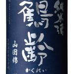 Izakayajuubei - 鶴齢　純米　山田錦65％　無濾過生原酒
