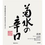 Izakayajuubei - 菊水の辛口　本醸造