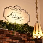 Le pain de Abbesses - 