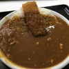 本家絶品！ 煮込みカツカレーの店 幕張店