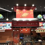 パルメナーラ - 