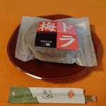 光明堂 - 
