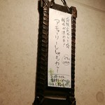 SPICY CURRY 魯珈 - 