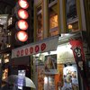 桂花ラーメン 新宿東口駅前店