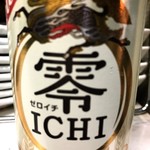 Non-alcoholic (Zeroichi) 450 yen excluding tax