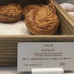 ザ マンダリン オリエンタル グルメショップ - アップルパイ 2017/03/28