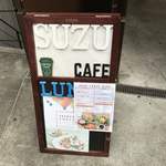 SUZU CAFE - 