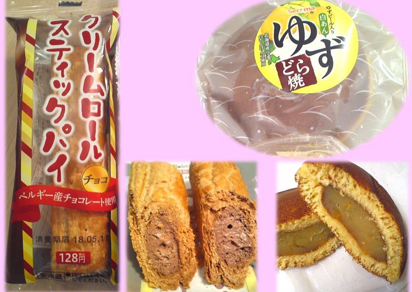 写真 セイコーマート つぼた店 札幌 ｊｒ その他 食べログ