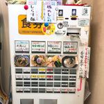 きくや - 2018年6月券売機