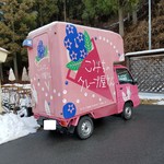 こみちのケーキ屋さん Mako - かわいいお店の車