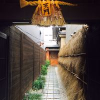 馳走いなせや - 