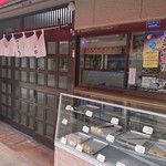 Furuya Sushi Onigiri - 