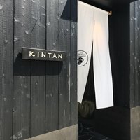 しゃぶしゃぶKINTAN 表参道店 - 