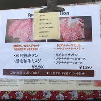 しゃぶしゃぶKINTAN 表参道店 - 