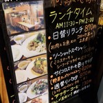 イタリアンカジュアルダイニング何駄感駄 - 