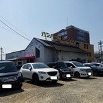 ビッグベン - 屋根の上に大きく「ハンバーグ ビッグベン」と書かれた看板