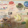 さわやか 静岡インター店