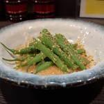 つかふき屋 - いんげん豆ゴマ和え