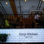 Days Kitchen Vegetable House - 