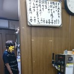 中尾酒店 - お母さんと厳選メニュー