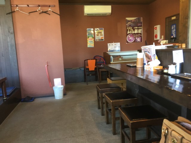 Otaru Kuraya Hon Ten photo 4