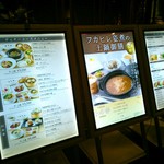 招福門 - ディナーコースメニュー