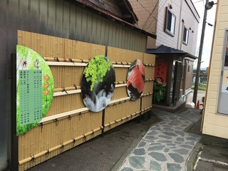 寿し処かきた - 外観