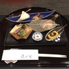 藤の家