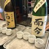 日本酒セルフ飲み放題 美味しい日本酒nomel