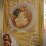 Chuuka Soba Mutahiro - ゲゲゲ～♪(*´∀｀*)