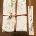 鰻はし本 - 鰻弁当い