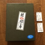 鰻はし本 - 鰻弁当い