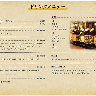 炭火焼ジビエ 焼山_0