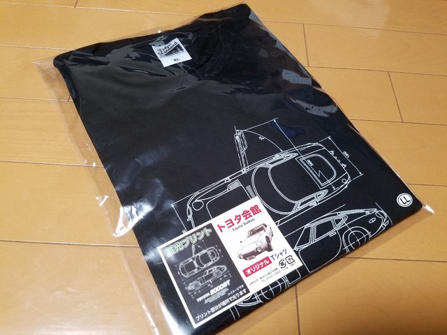 トヨタ自動車本社の敷地内 トヨタ会館地下のレストランで 特大海老ふりゃ 膳 1350円 By なまらうまい レストランソシオ 三河豊田 懐石 会席料理 食べログ トヨタ自動車本社の敷地内 トヨタ会館地下のレストランで 特大海老ふりゃ 膳 1350円 By なまらうまい レストランソシオ 三河豊田 懐石 会席料理 食べログ