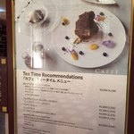 カフェ - 