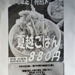 新潟・佐渡島 両津港直送 土風炉 - ｶﾗｰの方がｲｲなぁ