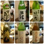 酒と料理　戸塚駅横研究所 - 