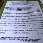印度屋 - 