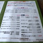 印度屋 - 