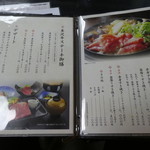 米沢牛黄木 牛鍋おおき  - メニュー