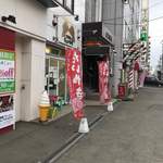 木村家のたいやき - お店の前。南から北上すると 左手側にお店。