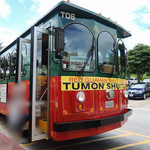 Rambie's - 移動はREDシャトルバス