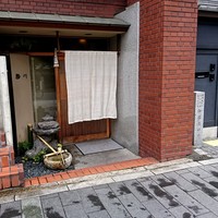 日本料理 櫻川 - 
