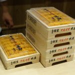 富小路 やま岸 - 