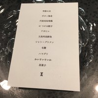 イチリン ハナレ - 本日の15,000円メニュー