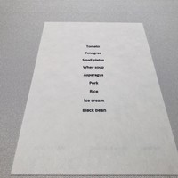 カセント - 