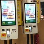 McDonald's - 自動販売機