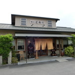 Ajigo Gorosakasegawa - 