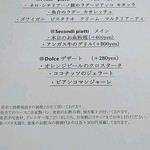 ラ グリーリア - 