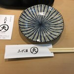Sandaimemaruten - 名刺とお箸